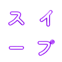 반짝이는 와이어프레임 레터 026