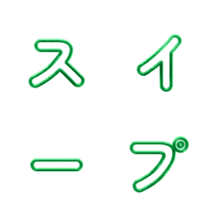 반짝이는 와이어프레임 레터 027