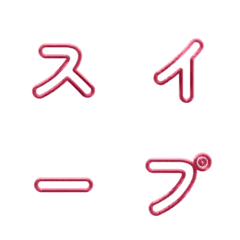 字母表情貼 閃耀線框動態款 031