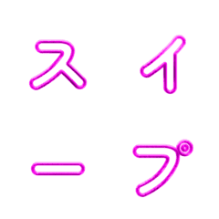 반짝이는 와이어프레임 레터 028