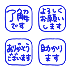 Simple Handwritten Keigo 098