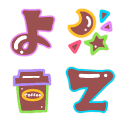 305個！光りブラウン♡ひらがなカナ英数字