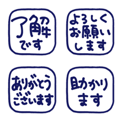 Simple Handwritten Keigo 101