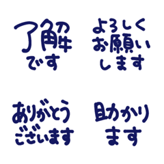 Simple Handwritten Keigo 100