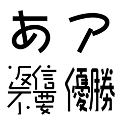 DFNaughty Font Emoji