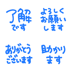 簡約手寫日文敬語Emoji 124