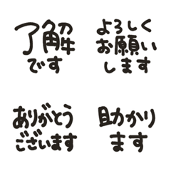 Simple Handwritten Keigo 128