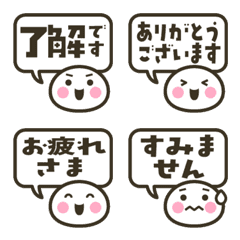 Round face & speech bubble honorific ver