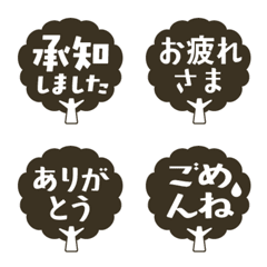 Everyday tree emojis monochrome ver