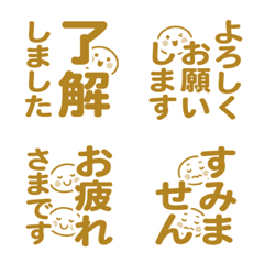 Small face gold emoji Vertical ver