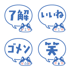 Hachiware cat & Speech bubble emoji blue