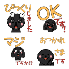 Animated Polite Cocker 6th