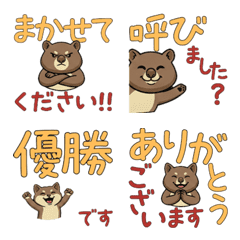 สติกเกอร์ขยับได้ คำสุภาพวอมแบต  18th