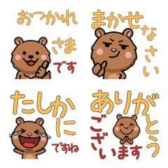 Polite Moving Rabbit 6th