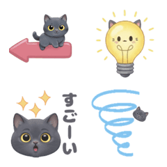 Cute cat everyday emoji