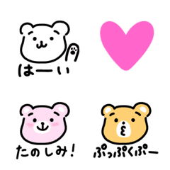 hirayasumu___Emoji18