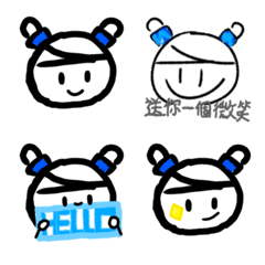 E墨伊墨(多情緒人生)