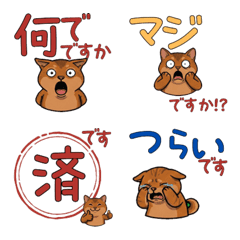 สติกเกอร์สุภาพ แมวอะบิสซิเนียน  17th