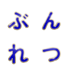 3D 파란색 분열 합체 효과