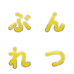 3D Amarelo Divisão e Fusão