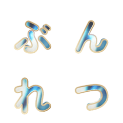 3D漸層分裂合體特效字母表情貼 014