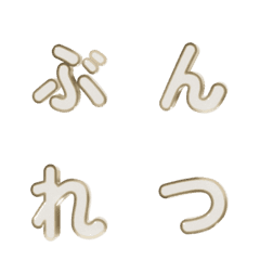 3D白色分裂合體特效字母表情貼