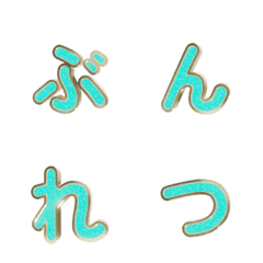 3D Cyan Split & Merge Letters