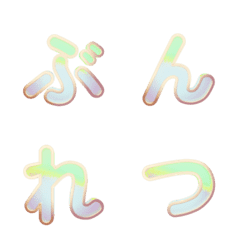 3D 그라데이션 분열 합체 효과 021