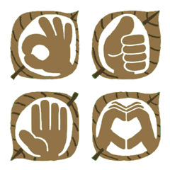 handsign no emoji leaf 5