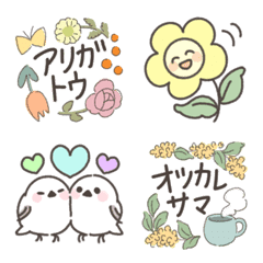 Cute natural objects