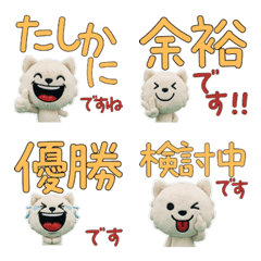 หมีขาว สุภาพดุ๊กดิ๊ก 12th