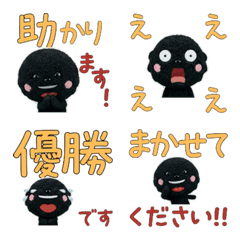 พุดเดิ้ลดำสุภาพขยับ  12th