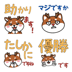 Animated Polite Red Deer  24th