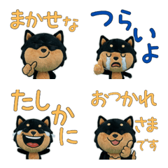 Animated Plush Shiba Inu  10th