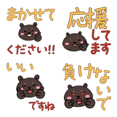 Animated Polite Amami Rabbit  24th