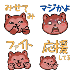 Animated Round Face Macaque  22nd