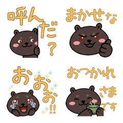 Animated Round Face Amami Rabbit  22nd