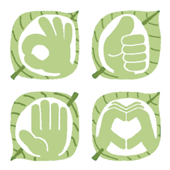 handsign no emoji leaf 4