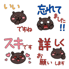 กระต่ายอมามิสุภาพ  23rd