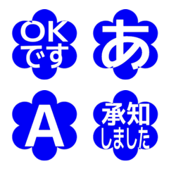 e-Emoji Deco Text(Kana-Alphanum) 548