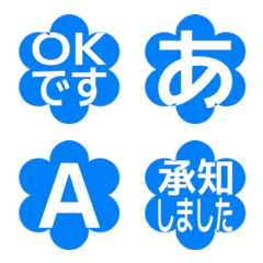 e-Emoji Deco Text(Kana/Alphanum) 547