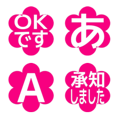 e-Emoji Deco Text(Kana/Alphanum) 552