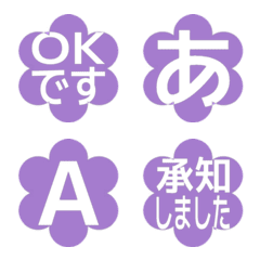 e-Emoji Deco Text(Kana/Alphanum) 561
