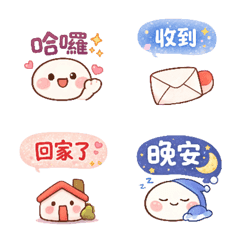 麻糬寶寶⭐️日常實用語篇