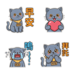 Ah Fa Cat - Emotions - Daily Life