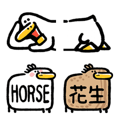 The Annoying Duck-Horse Year