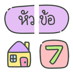 144icon Topic and icon emoji Ver.2