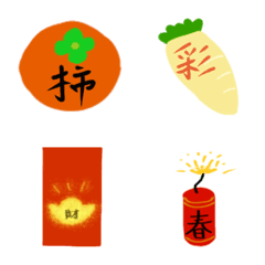 新年專用表情貼