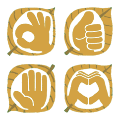 handsign no emoji leaf 6