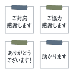 Business Phrases 6-1 [Thanks]